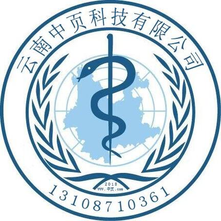云南中页科技