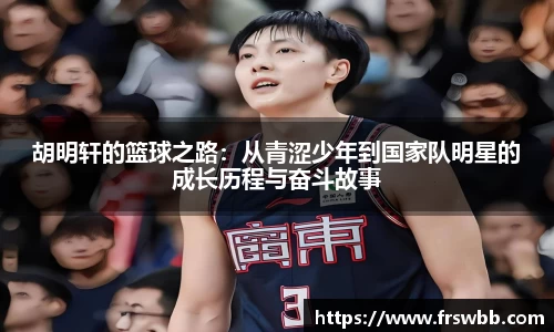 好博体育平台