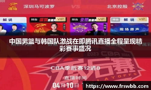 好博(中国)体育