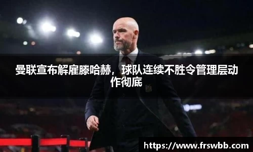 好博(中国)体育