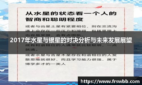好博体育