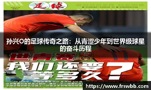 好博(中国)体育