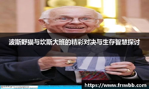 好博体育