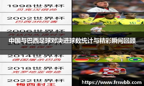 好博(中国)体育