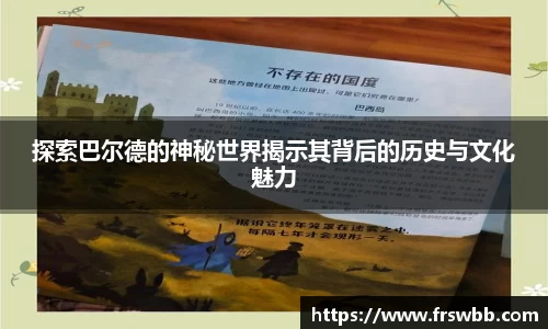 好博体育