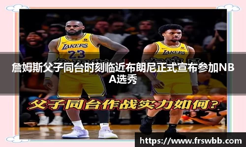 好博(中国)体育