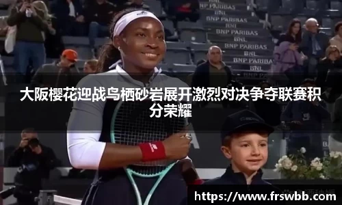 好博体育